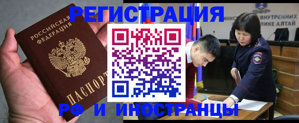 найти адрес прописки в Балашихе