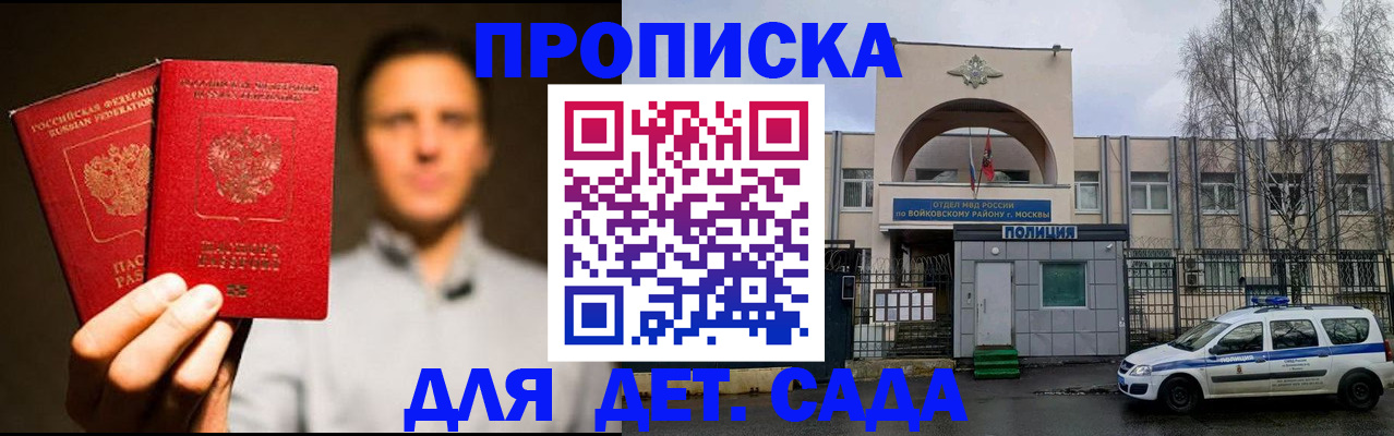 форма 3 в Балашихе